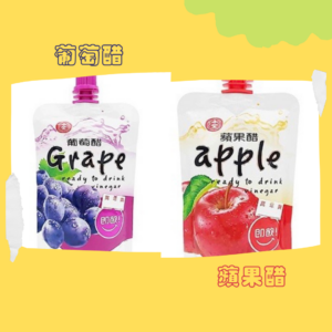 十全果醋飲 100ml 蘋果醋 葡萄醋 水蜜桃醋 青梅醋 水果醋 即飲醋 隨身飲