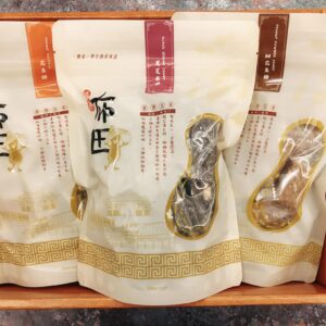 花生糖禮盒(花生糖+黑芝麻糖+細花生糖)