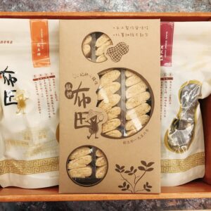 一口酥禮盒(花生糖+芝麻糖+一口花生貢糖)